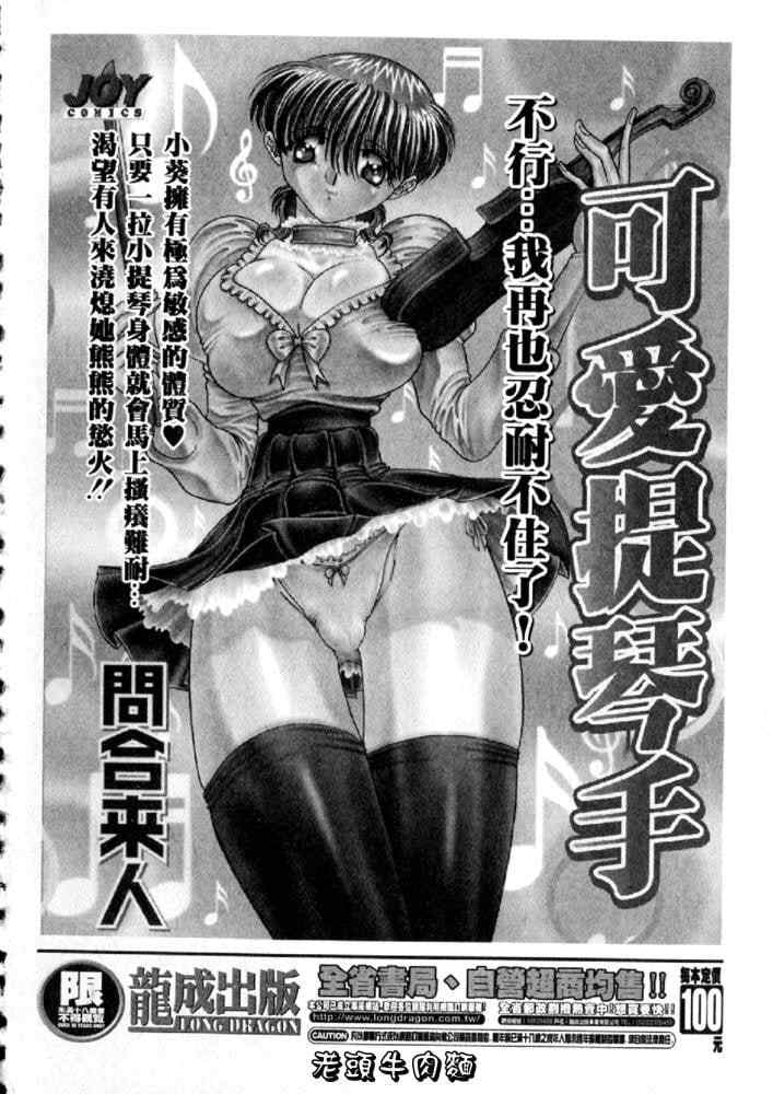 [たちばな薫] ヒ・ミ・ツの有閑マダム 2｜ 秘密人妻俱乐部