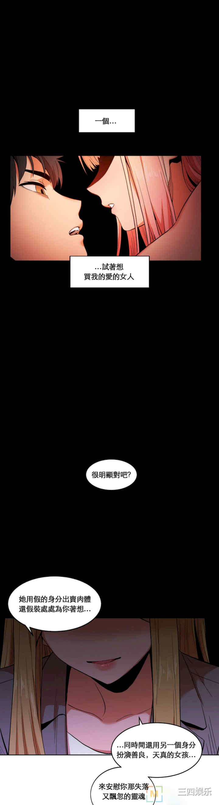 Solmi_s Channe/索尔美的频道/直播零距离