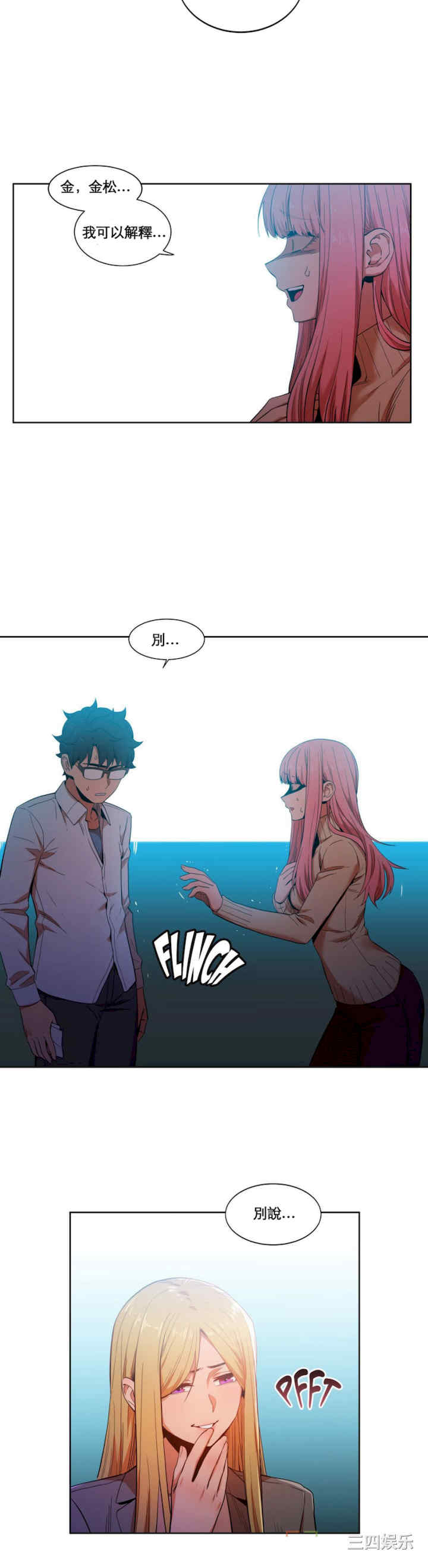 Solmi_s Channe/索尔美的频道/直播零距离