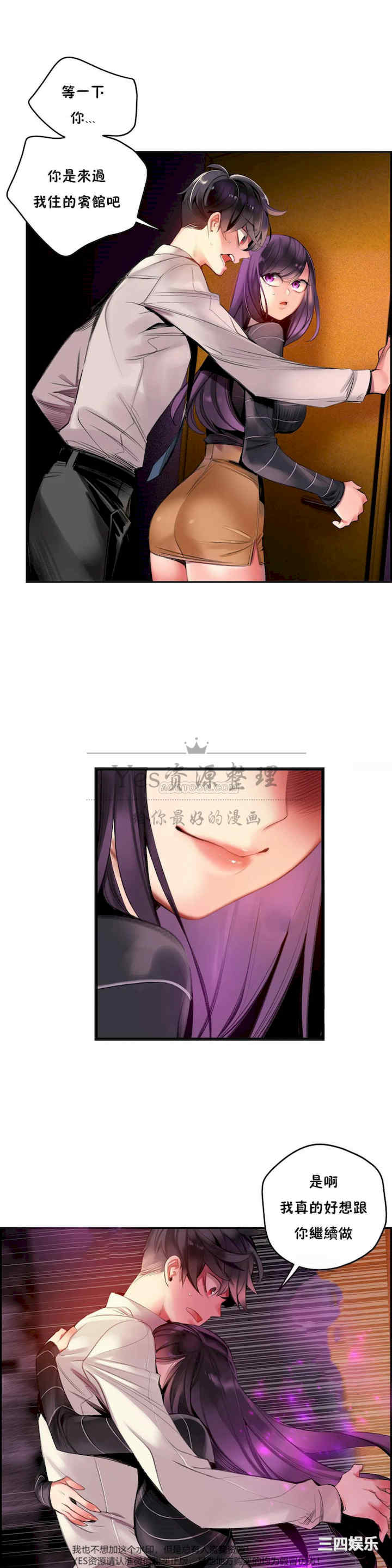 Lilith`s Cord/莉莉丝的脐带