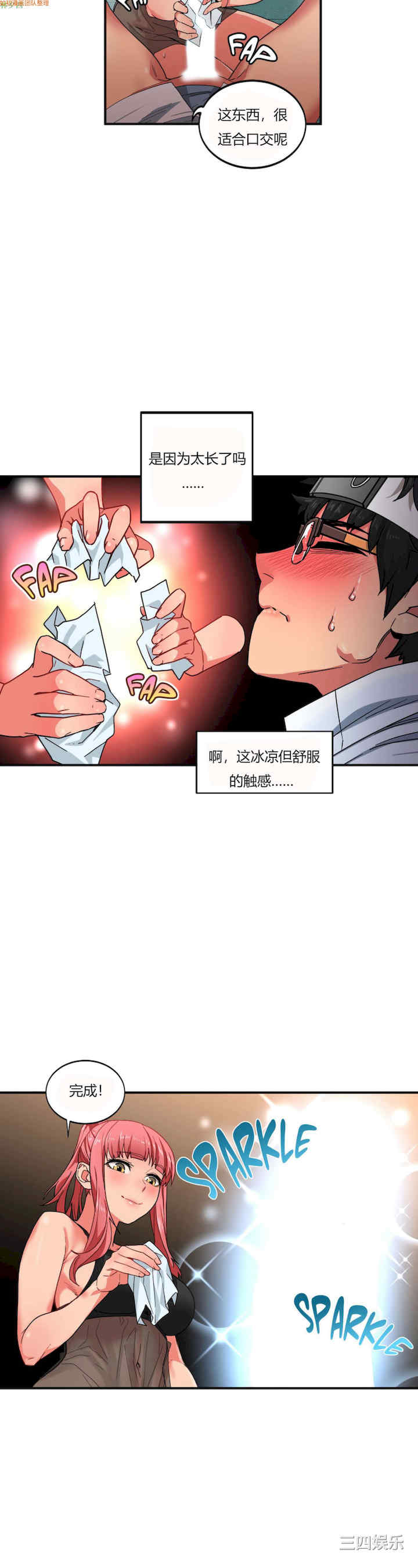 Solmi_s Channe/索尔美的频道/直播零距离