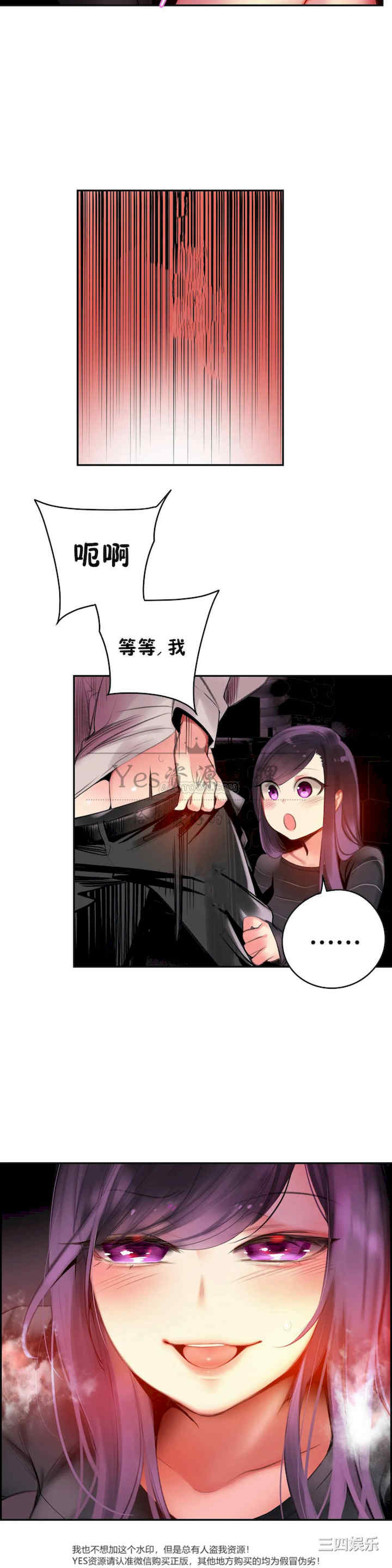 Lilith`s Cord/莉莉丝的脐带