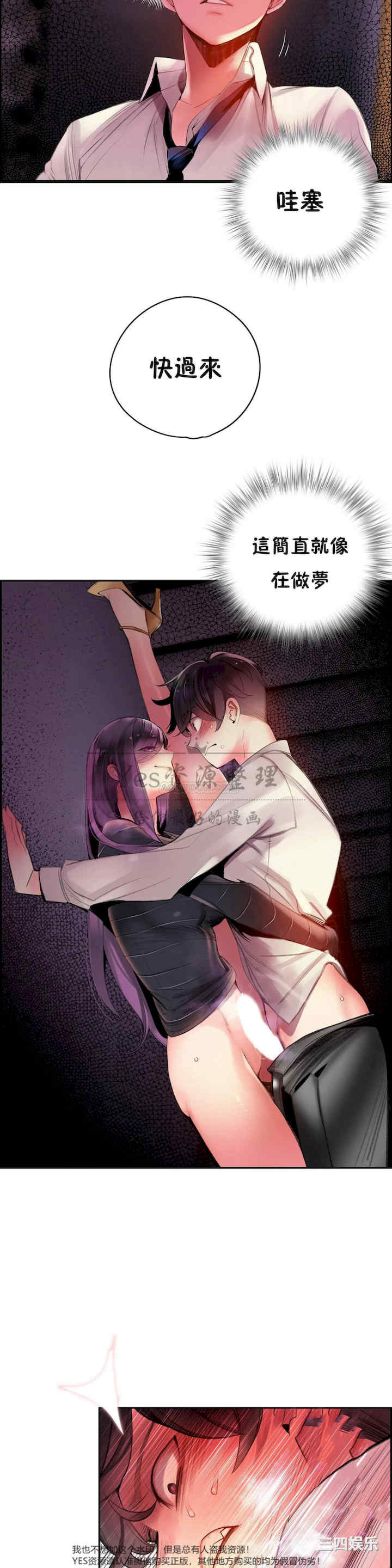 Lilith`s Cord/莉莉丝的脐带