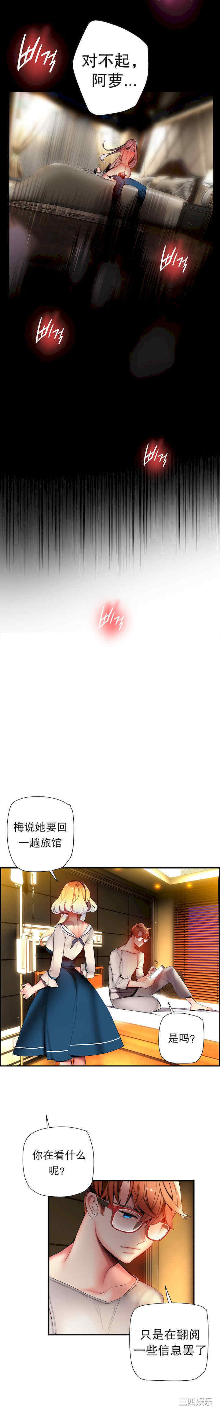 Lilith`s Cord/莉莉丝的脐带