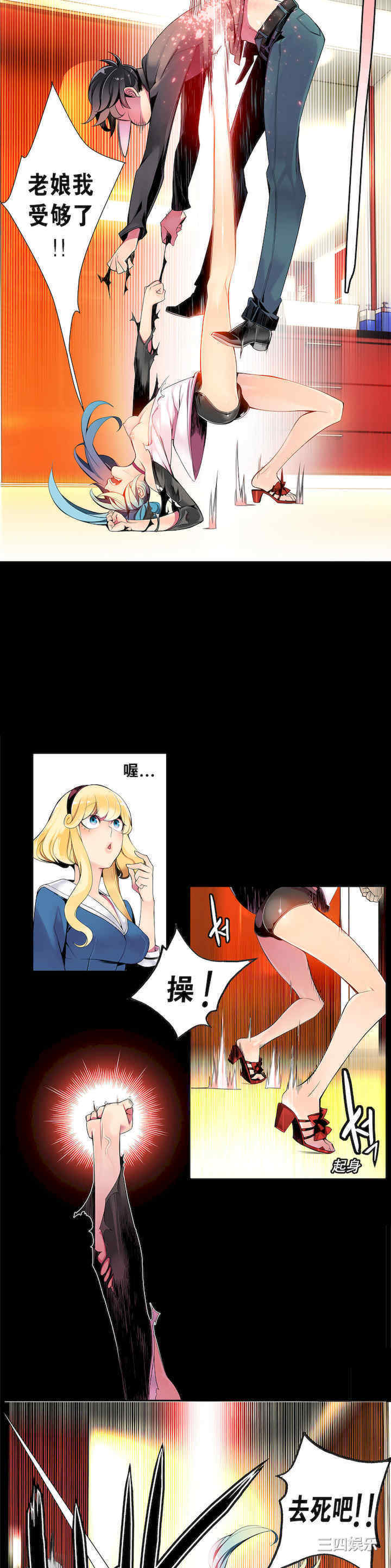 Lilith`s Cord/莉莉丝的脐带