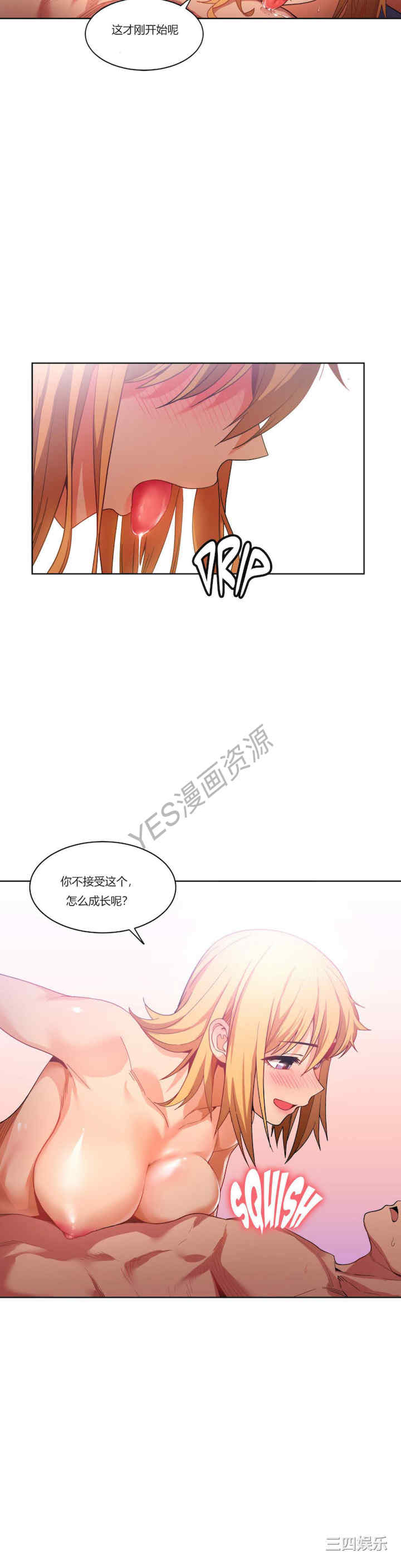 Solmi_s Channe/索尔美的频道/直播零距离