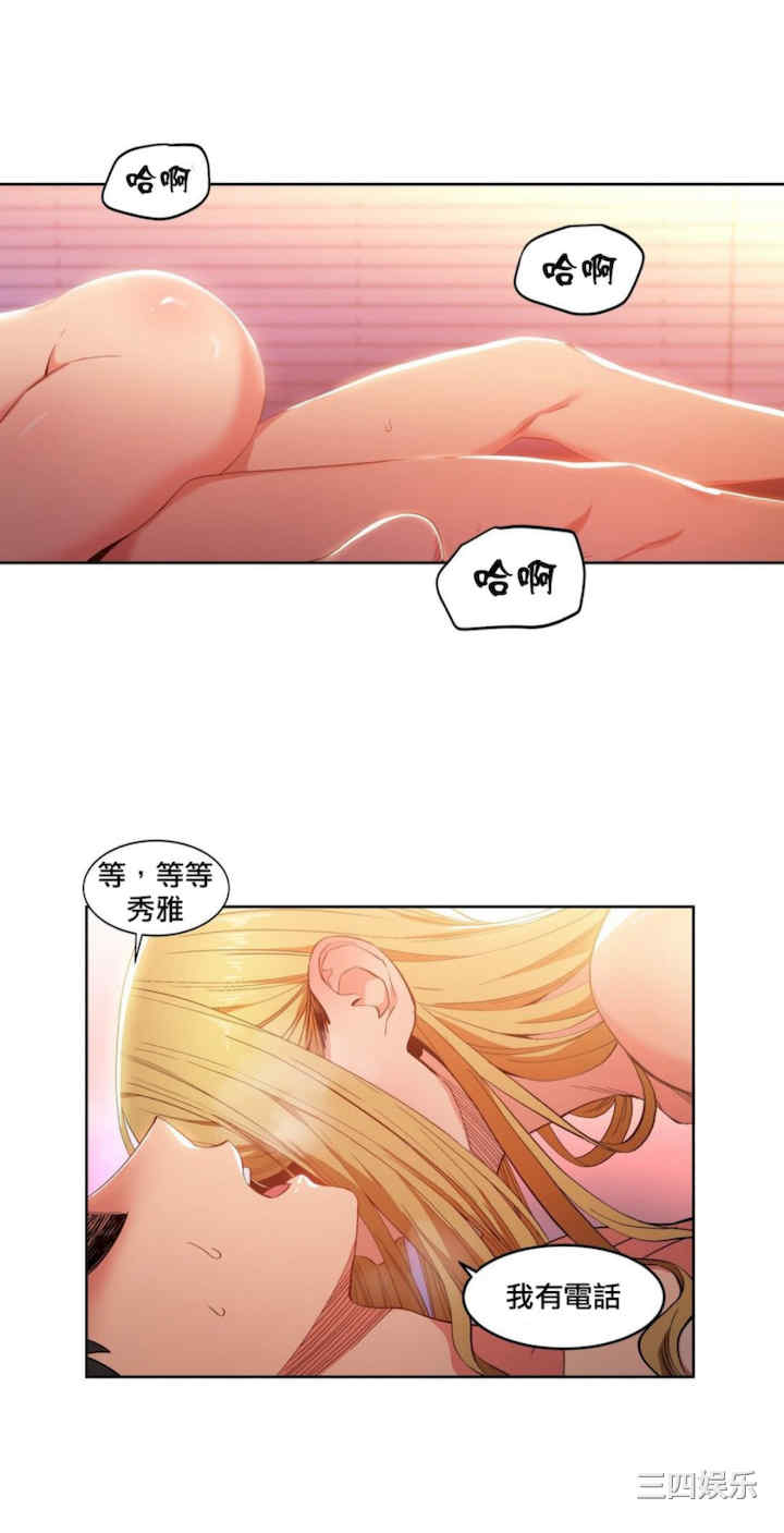 Solmi_s Channe/索尔美的频道/直播零距离