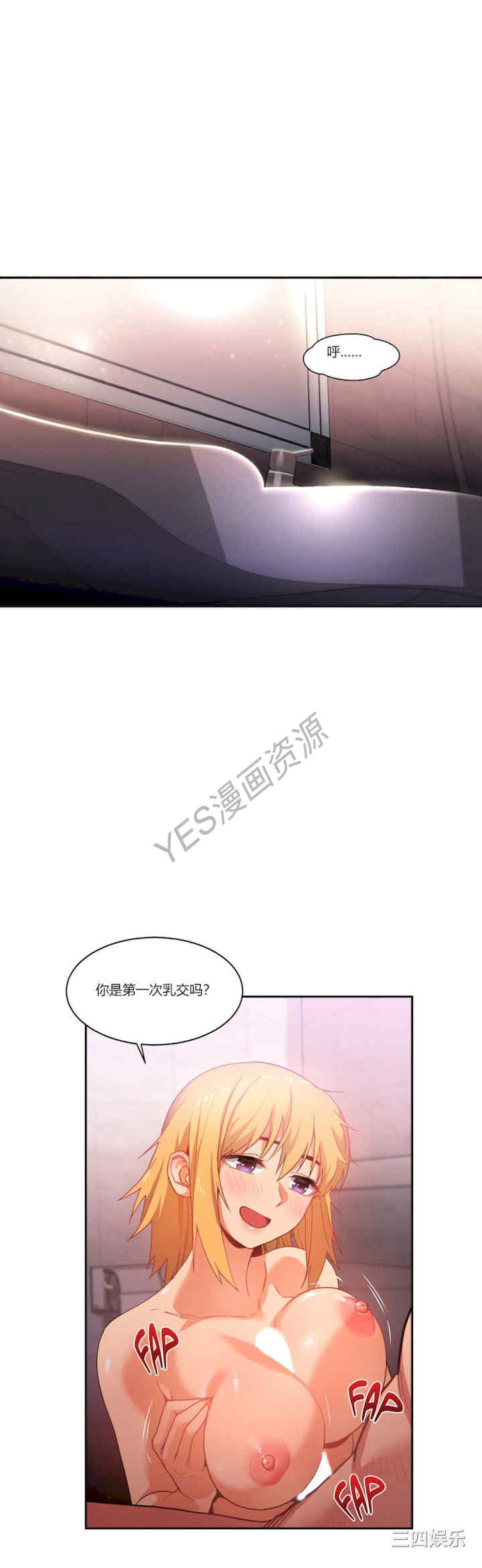 Solmi_s Channe/索尔美的频道/直播零距离