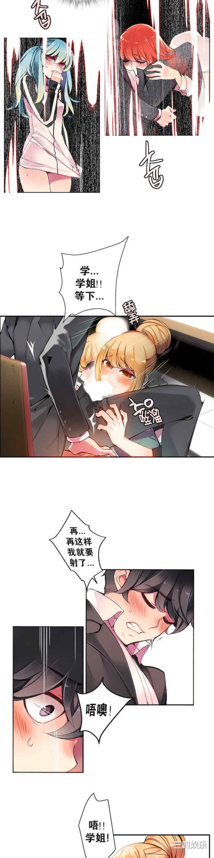 Lilith`s Cord/莉莉丝的脐带