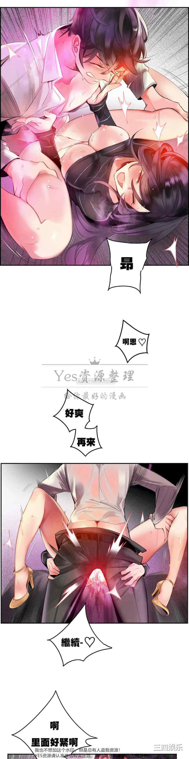 Lilith`s Cord/莉莉丝的脐带