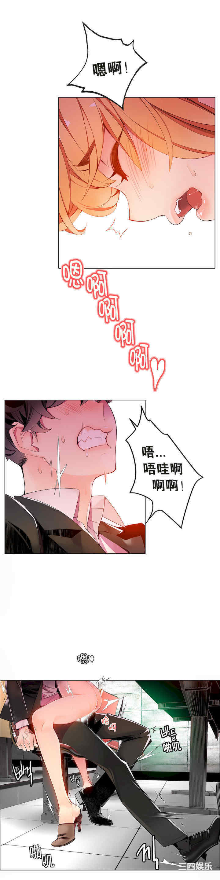 Lilith`s Cord/莉莉丝的脐带