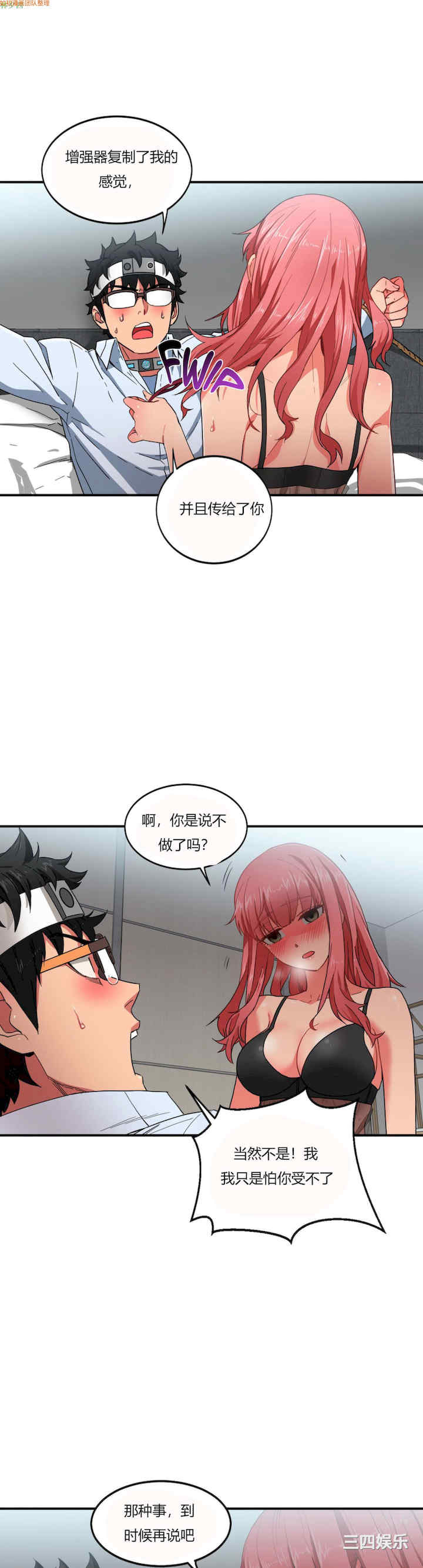 Solmi_s Channe/索尔美的频道/直播零距离