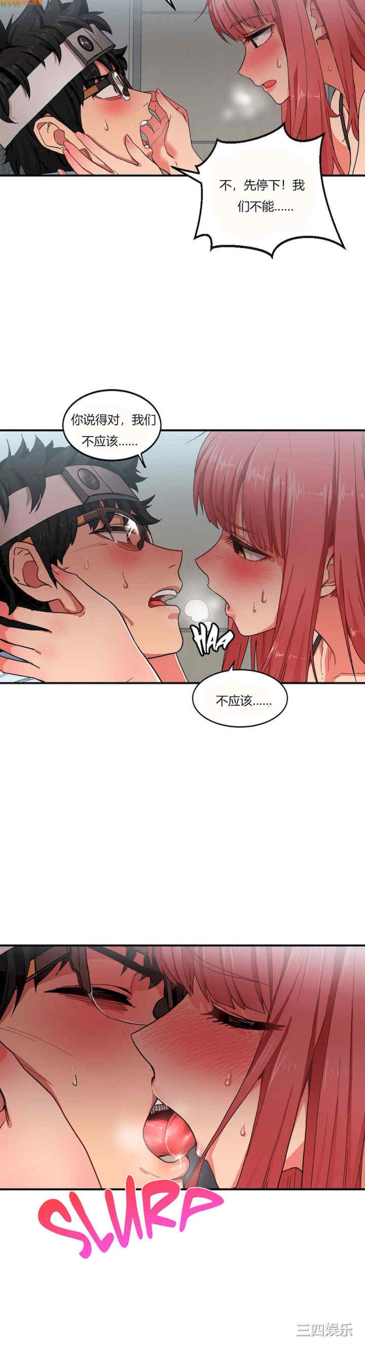 Solmi_s Channe/索尔美的频道/直播零距离