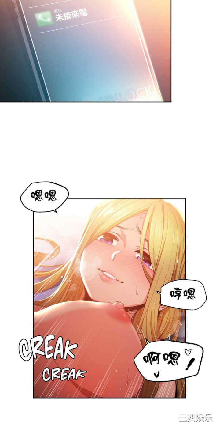 Solmi_s Channe/索尔美的频道/直播零距离