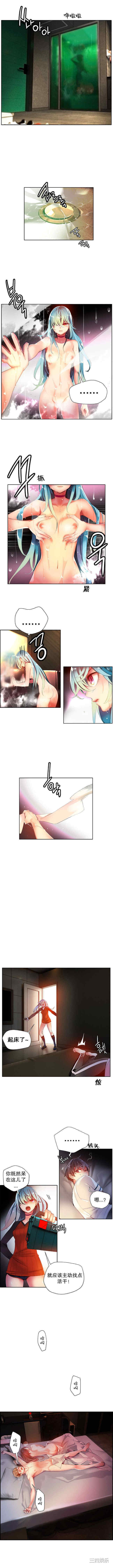 Lilith`s Cord/莉莉丝的脐带