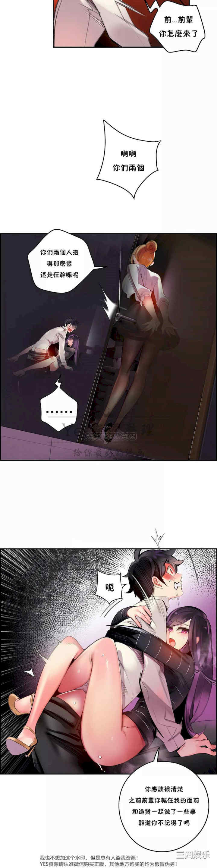 Lilith`s Cord/莉莉丝的脐带