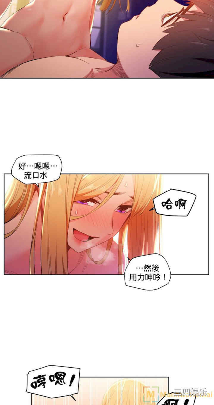 Solmi_s Channe/索尔美的频道/直播零距离