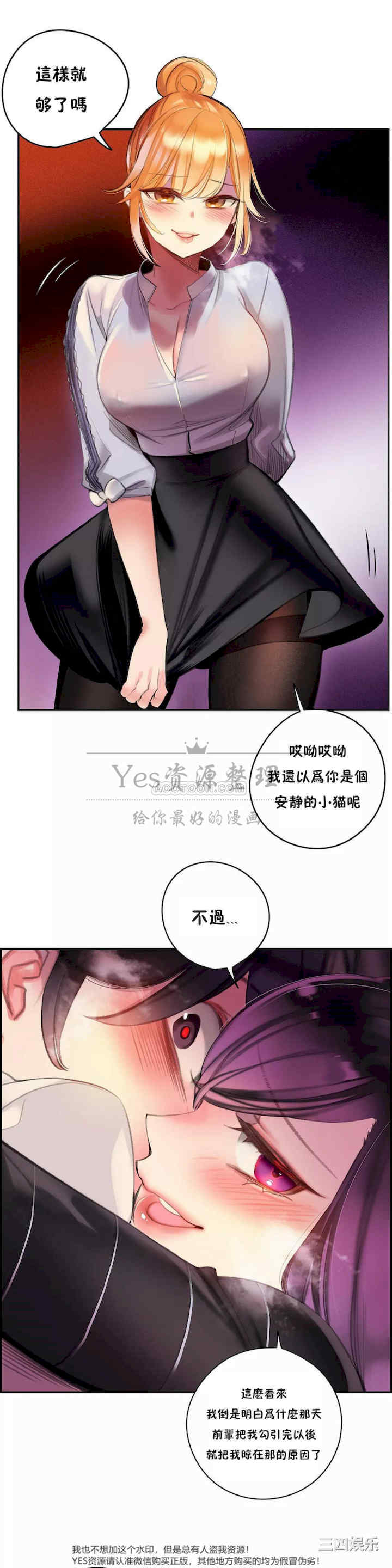 Lilith`s Cord/莉莉丝的脐带