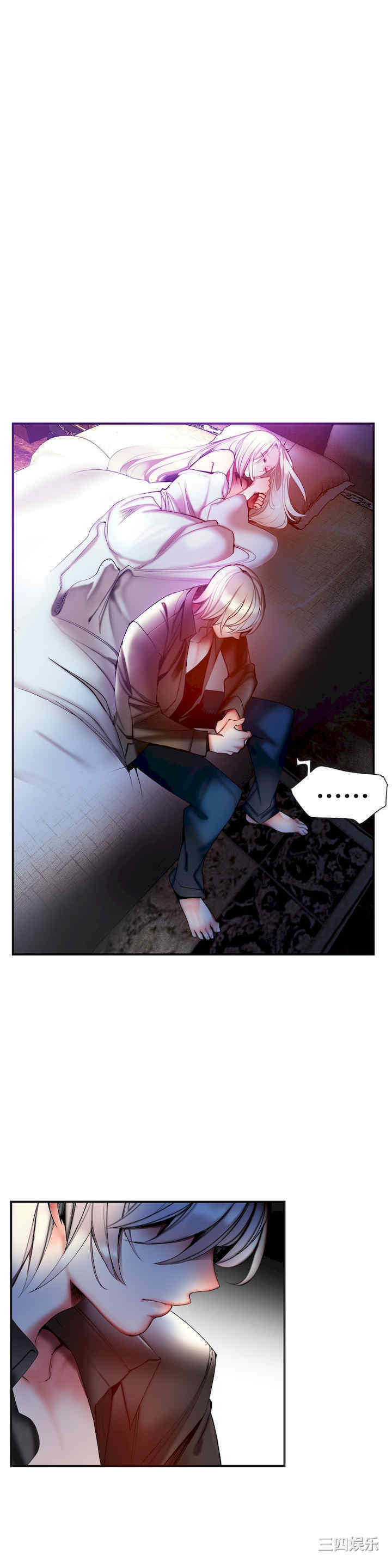 Lilith`s Cord/莉莉丝的脐带