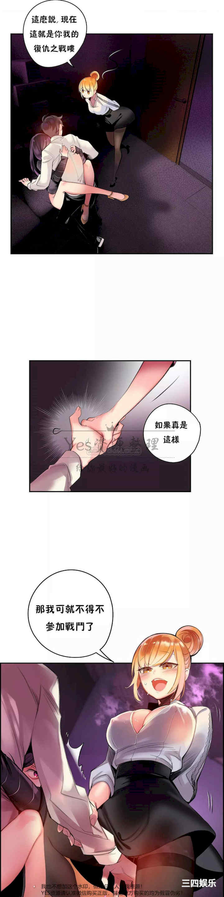 Lilith`s Cord/莉莉丝的脐带