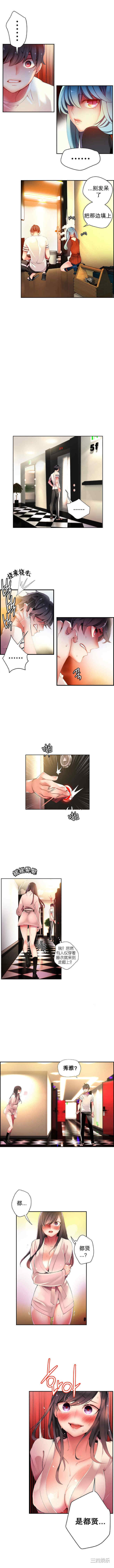 Lilith`s Cord/莉莉丝的脐带