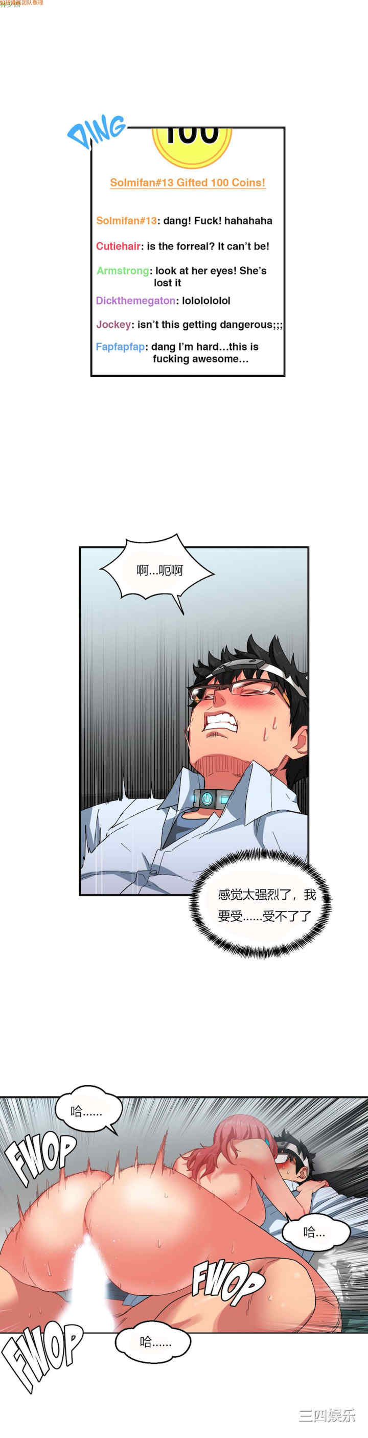 Solmi_s Channe/索尔美的频道/直播零距离