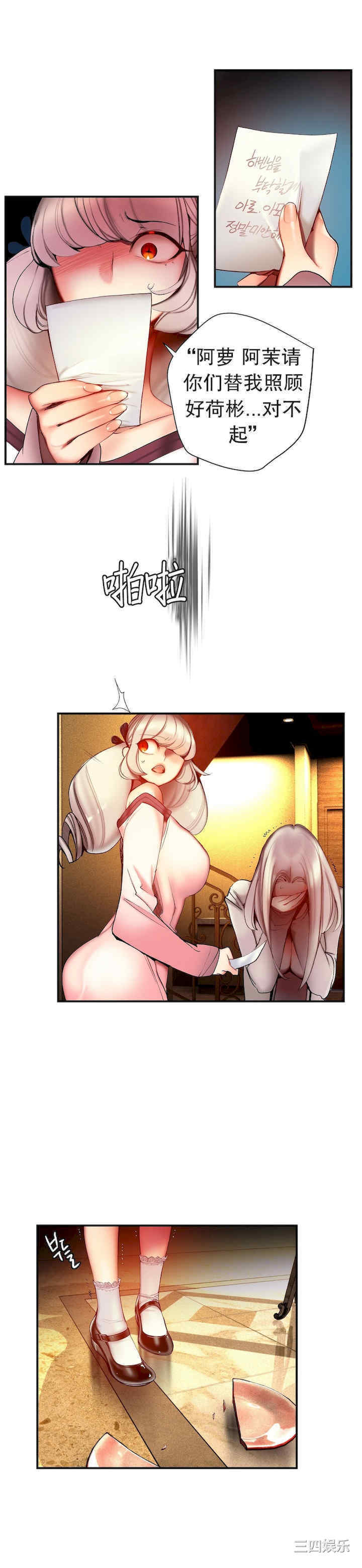 Lilith`s Cord/莉莉丝的脐带