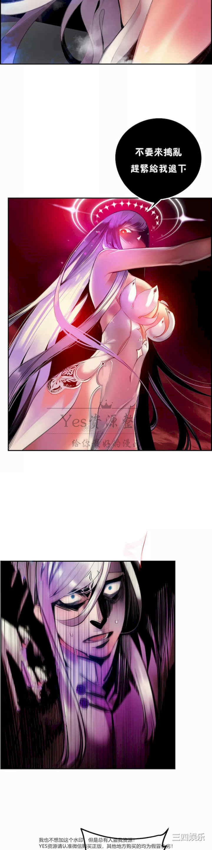 Lilith`s Cord/莉莉丝的脐带