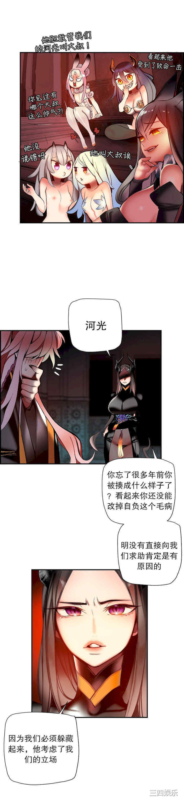 Lilith`s Cord/莉莉丝的脐带