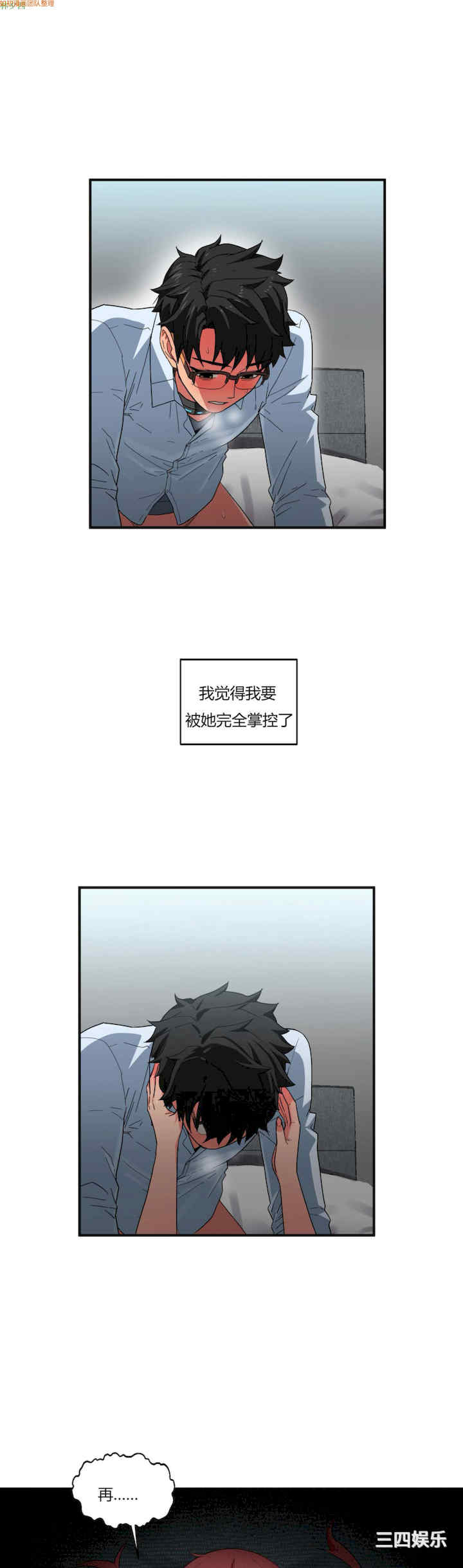 Solmi_s Channe/索尔美的频道/直播零距离