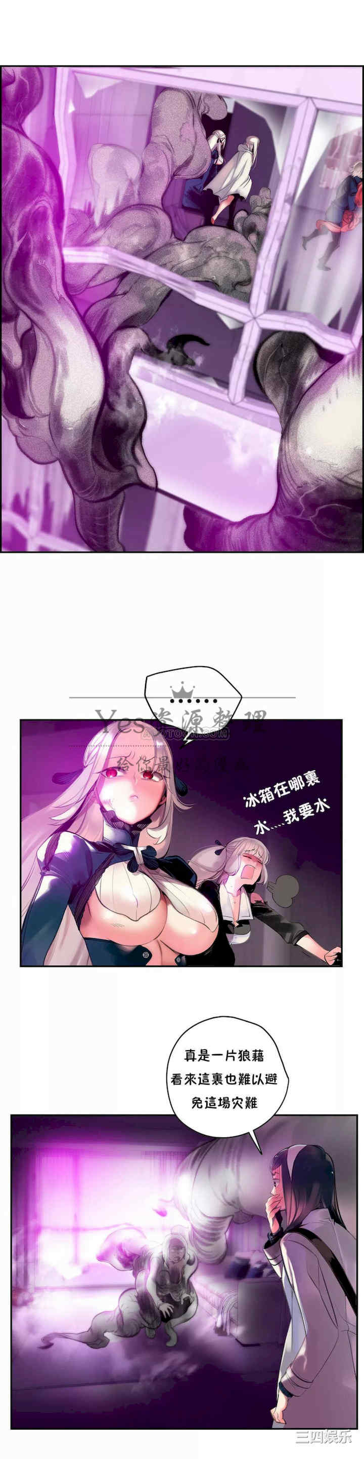 Lilith`s Cord/莉莉丝的脐带