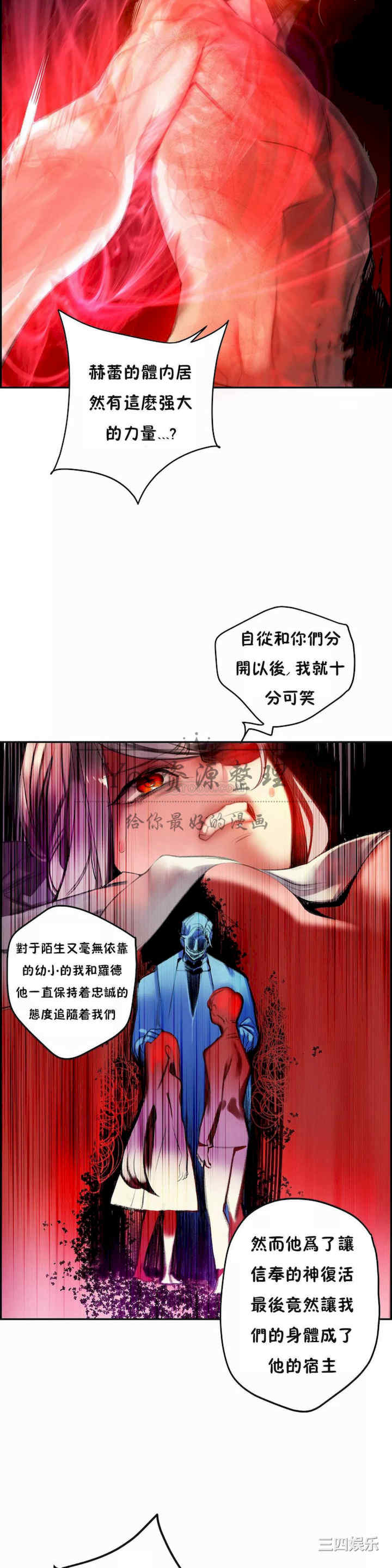 Lilith`s Cord/莉莉丝的脐带