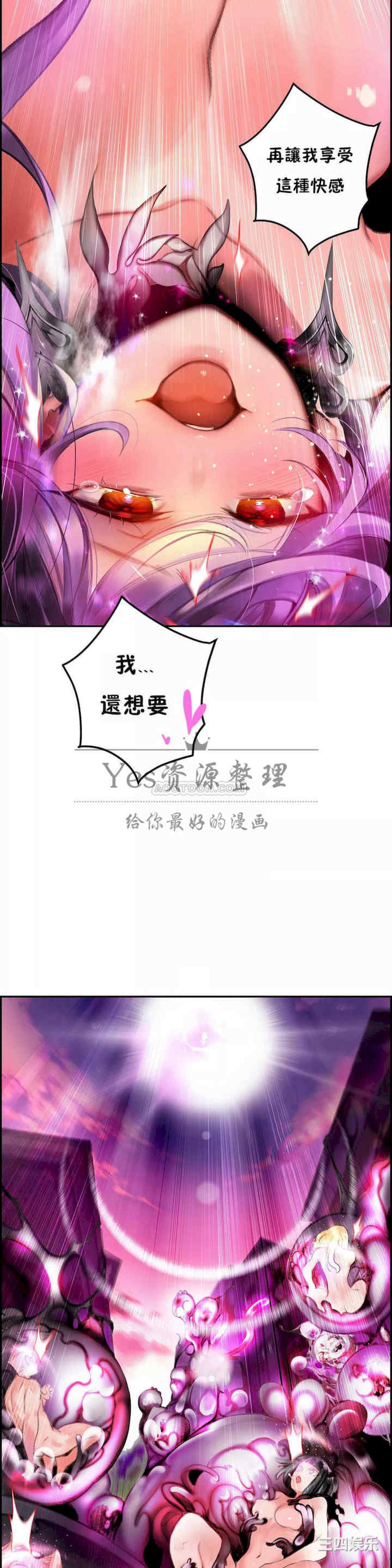 Lilith`s Cord/莉莉丝的脐带