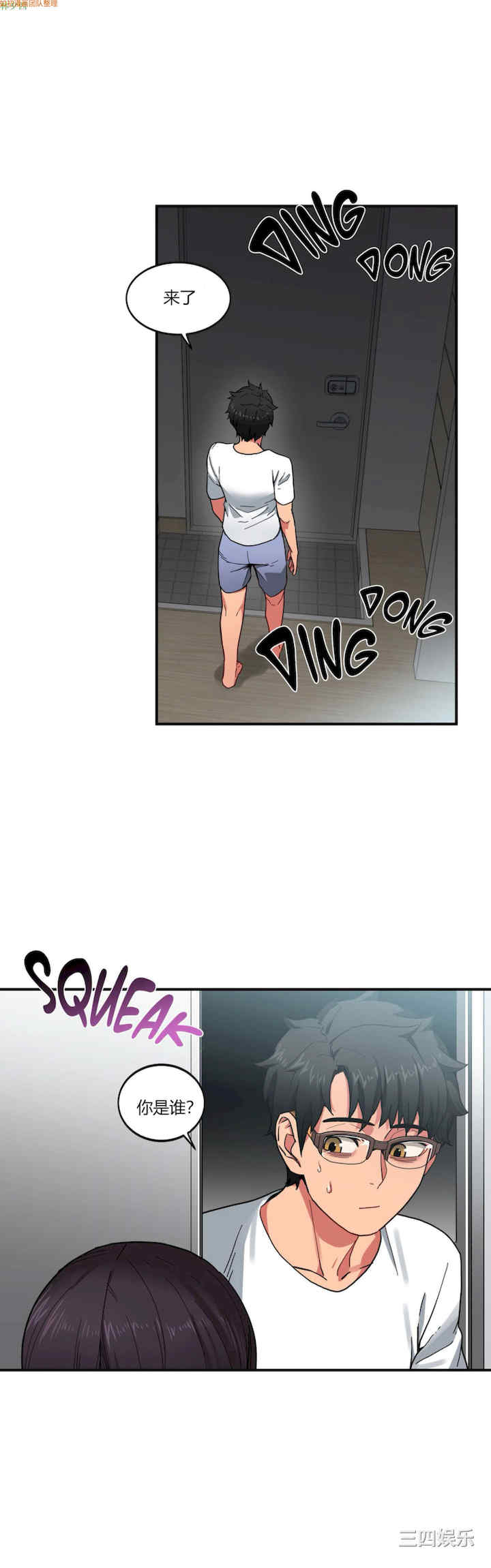 Solmi_s Channe/索尔美的频道/直播零距离