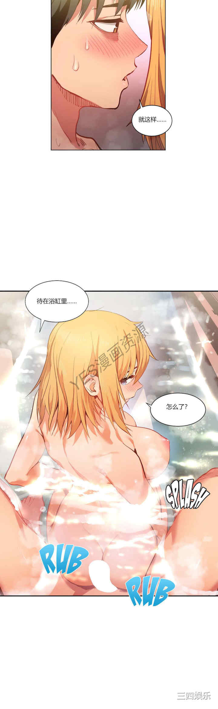 Solmi_s Channe/索尔美的频道/直播零距离