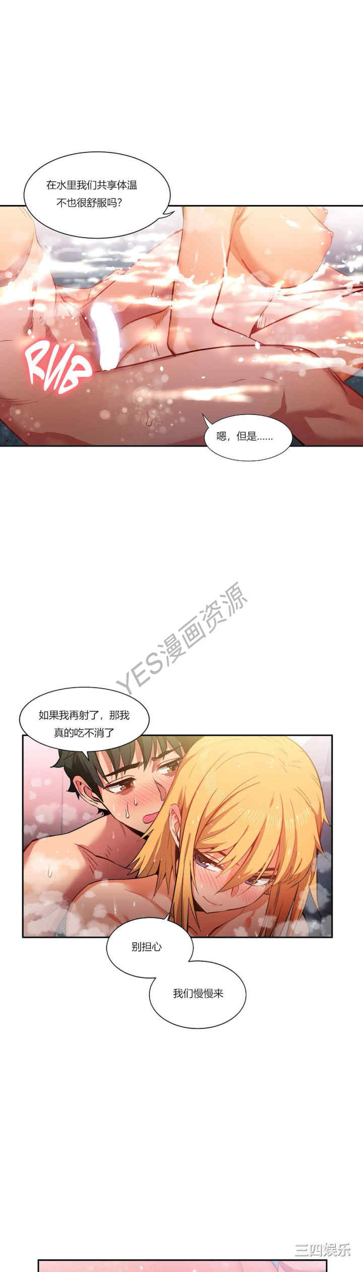 Solmi_s Channe/索尔美的频道/直播零距离