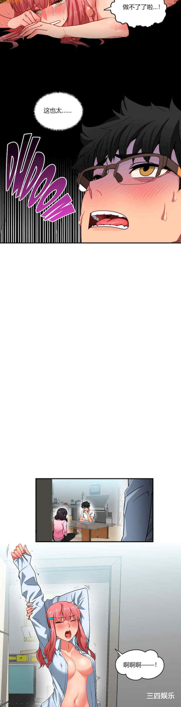 Solmi_s Channe/索尔美的频道/直播零距离