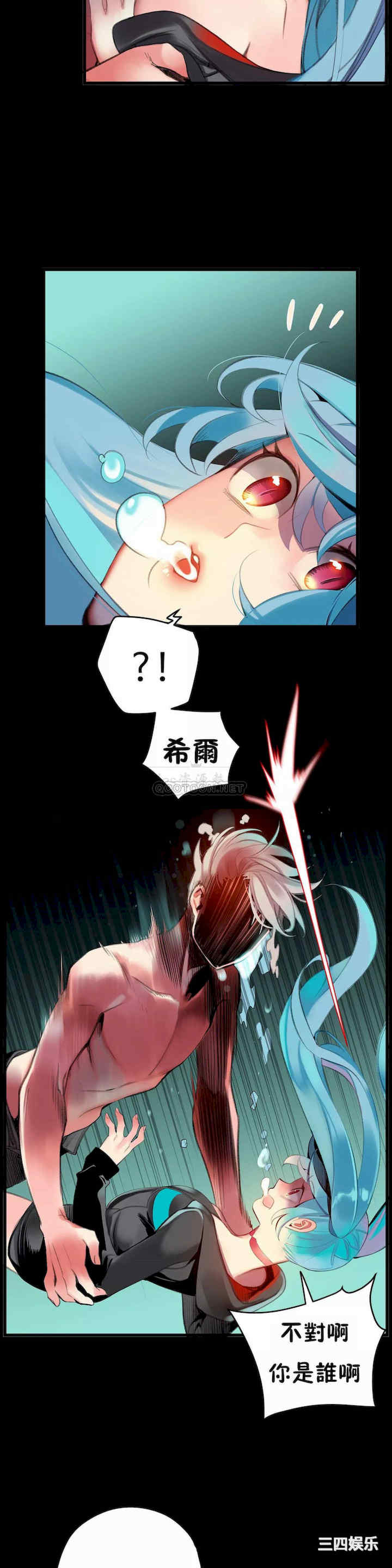 Lilith`s Cord/莉莉丝的脐带