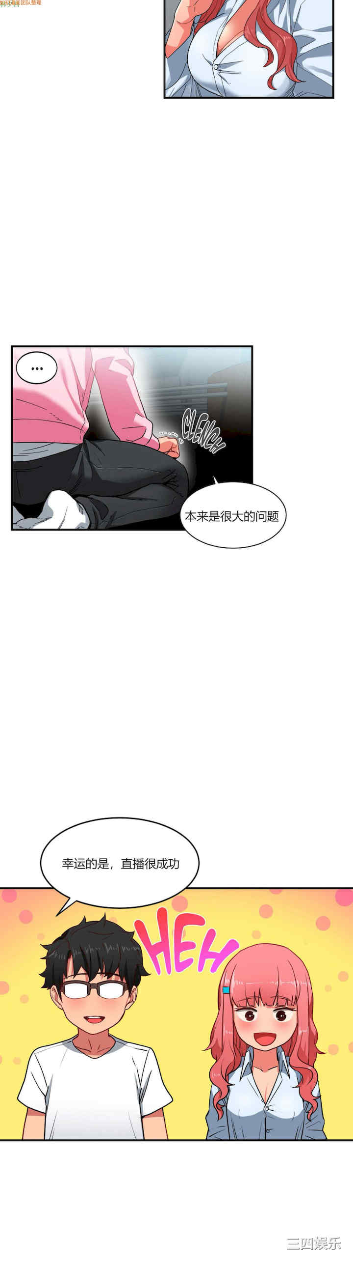 Solmi_s Channe/索尔美的频道/直播零距离