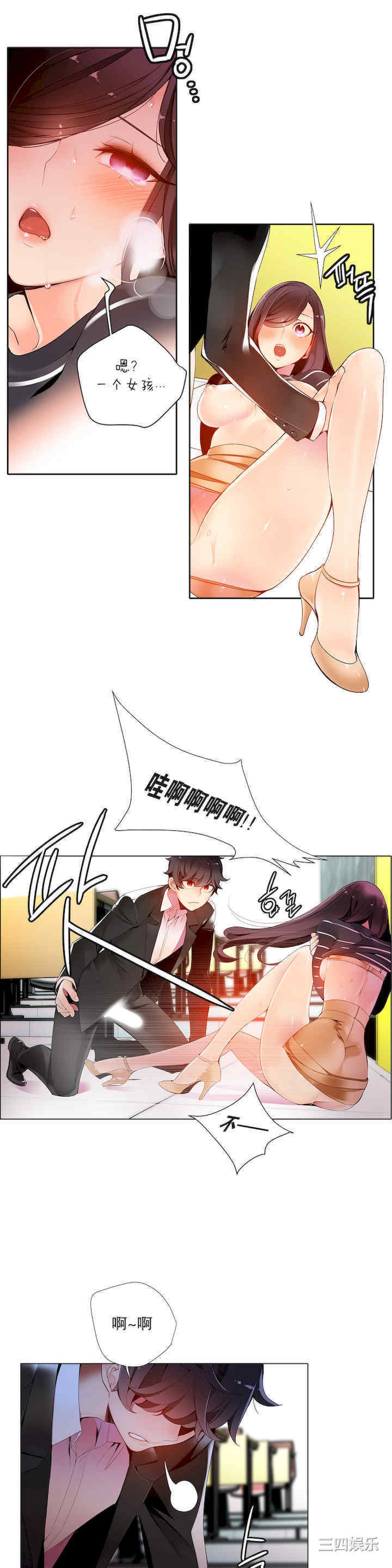 Lilith`s Cord/莉莉丝的脐带