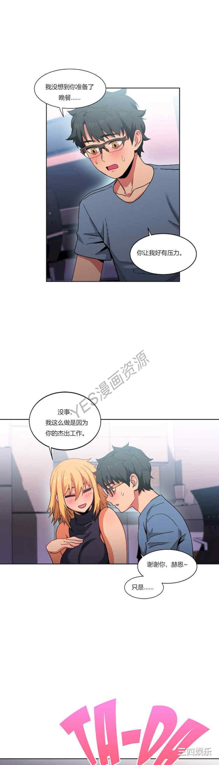 Solmi_s Channe/索尔美的频道/直播零距离