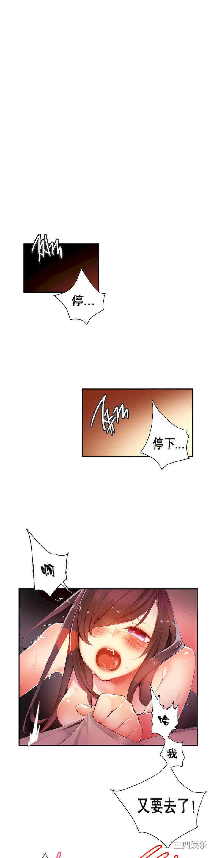 Lilith`s Cord/莉莉丝的脐带