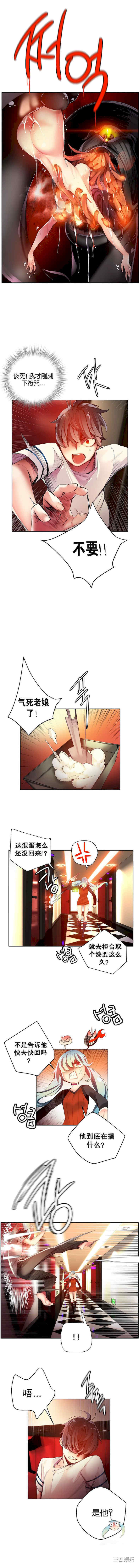 Lilith`s Cord/莉莉丝的脐带