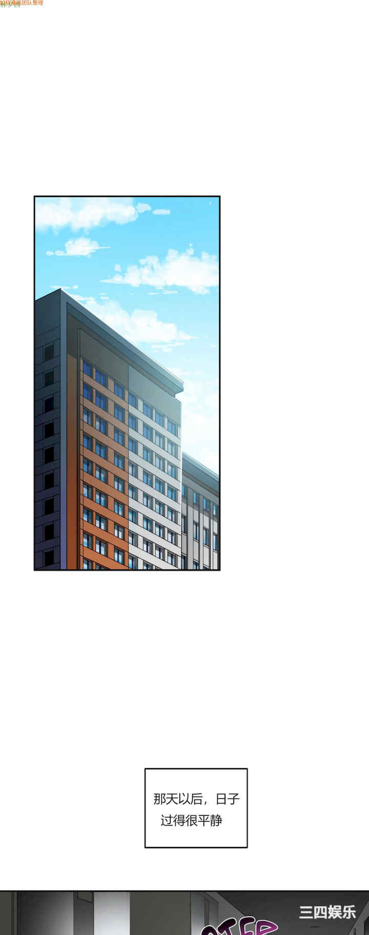 Solmi_s Channe/索尔美的频道/直播零距离