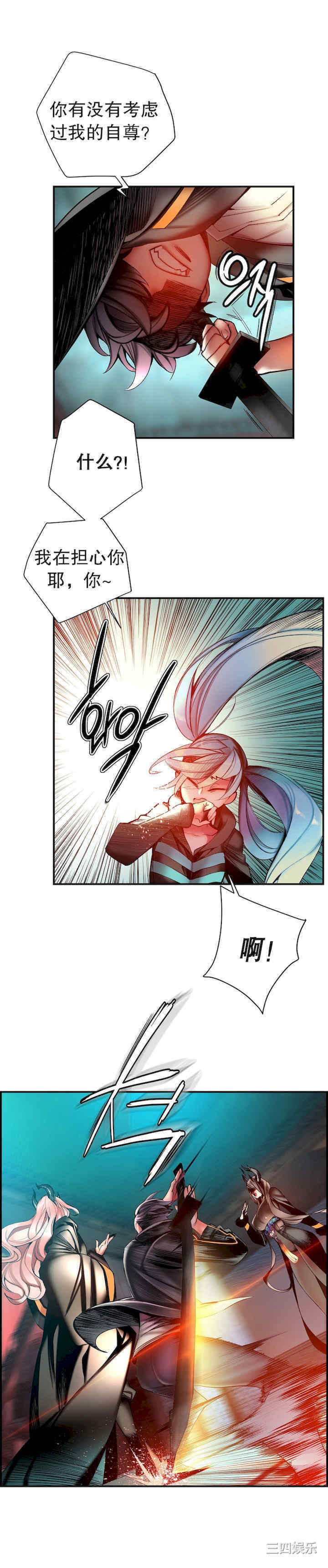 Lilith`s Cord/莉莉丝的脐带