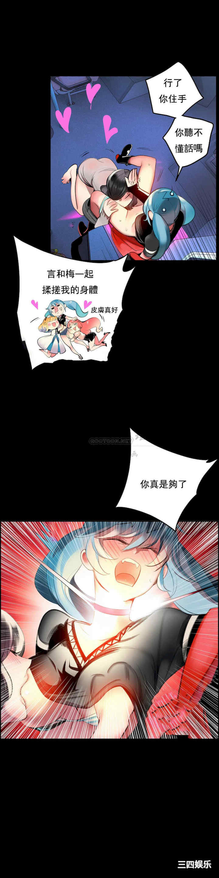 Lilith`s Cord/莉莉丝的脐带