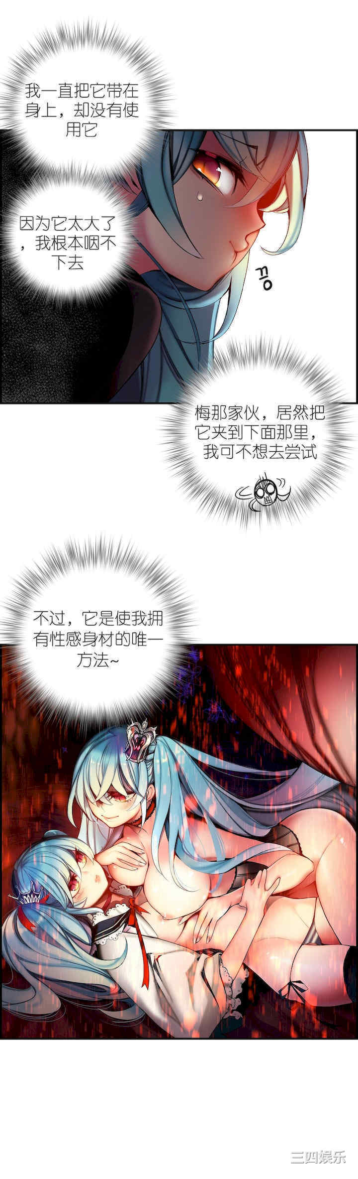 Lilith`s Cord/莉莉丝的脐带