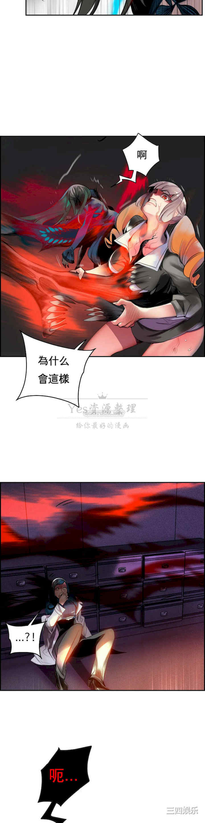 Lilith`s Cord/莉莉丝的脐带