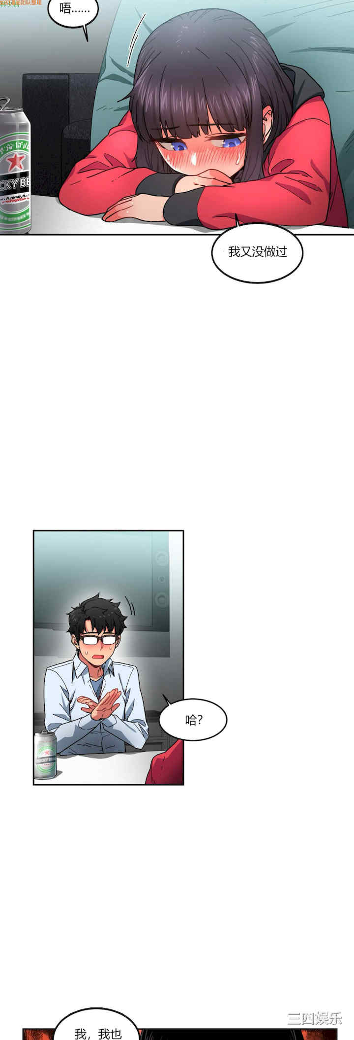 Solmi_s Channe/索尔美的频道/直播零距离