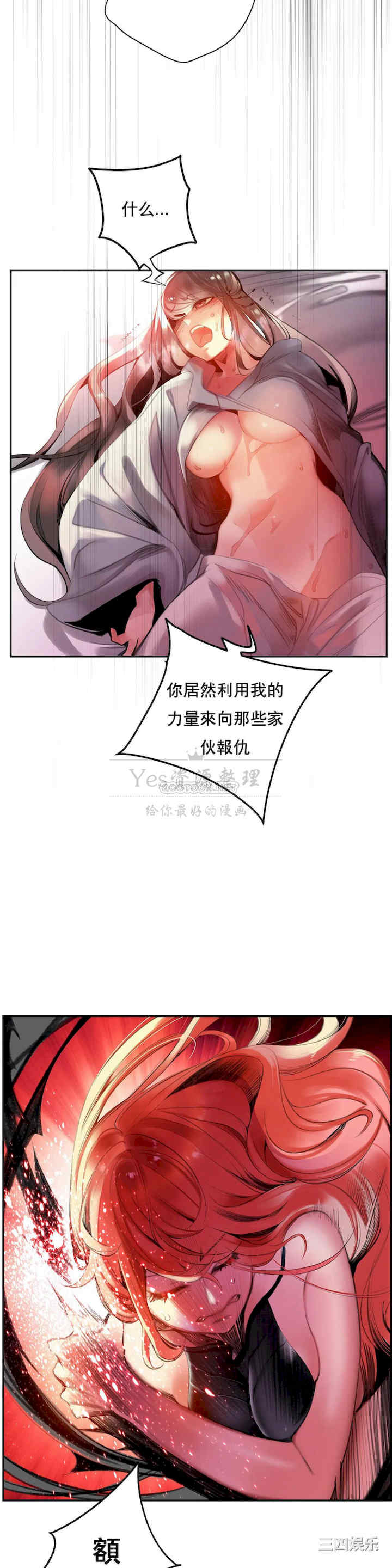 Lilith`s Cord/莉莉丝的脐带